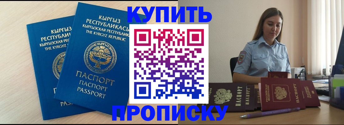 форма 3 в Боброве